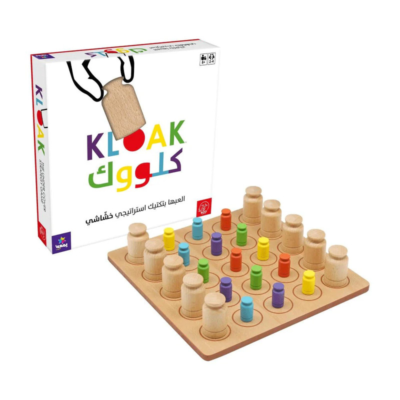 Kloak Game - لعبة